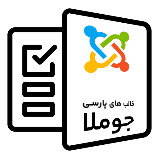 [تصویر:  Joomla-RTL-Templates-Box-Half-005.png]