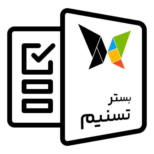 [تصویر:  Tasnim-Kit-Box-Black-Half-005.png]